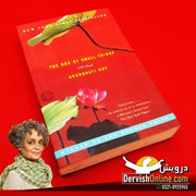 The God of Small Things by Arundhati Roy