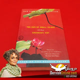 The God of Small Things by Arundhati Roy