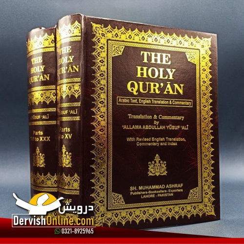 The Holy Quran | 2 Volumes | Abdullah Yusuf Ali | THQ-AYA-2V