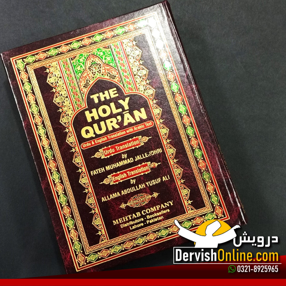 The Holy Quran: Urdu and English Translation with Arabic Text | THQ-3c-AYFM