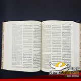 The Holy Quran: Urdu and English Translation with Arabic Text | THQ-3c-AYFM