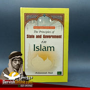 The Principles of State and Government in Islam | Muhammad Asad