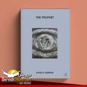 The Prophet | Kahlil Gibran