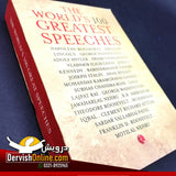 The World's 100 Greatest Speeches Books Dervish Designs 