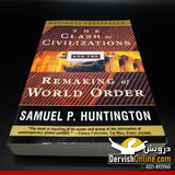 The Clash of Civilizations | Samuel P. Huntington - Dervish Designs Online