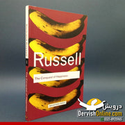 The Conquest of Happiness - Bertrand Russell - Dervish Designs Online