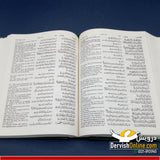 The Holy Quran: Urdu and English Translation with Arabic Text | THQ-3c-AYFM - Dervish Designs Online