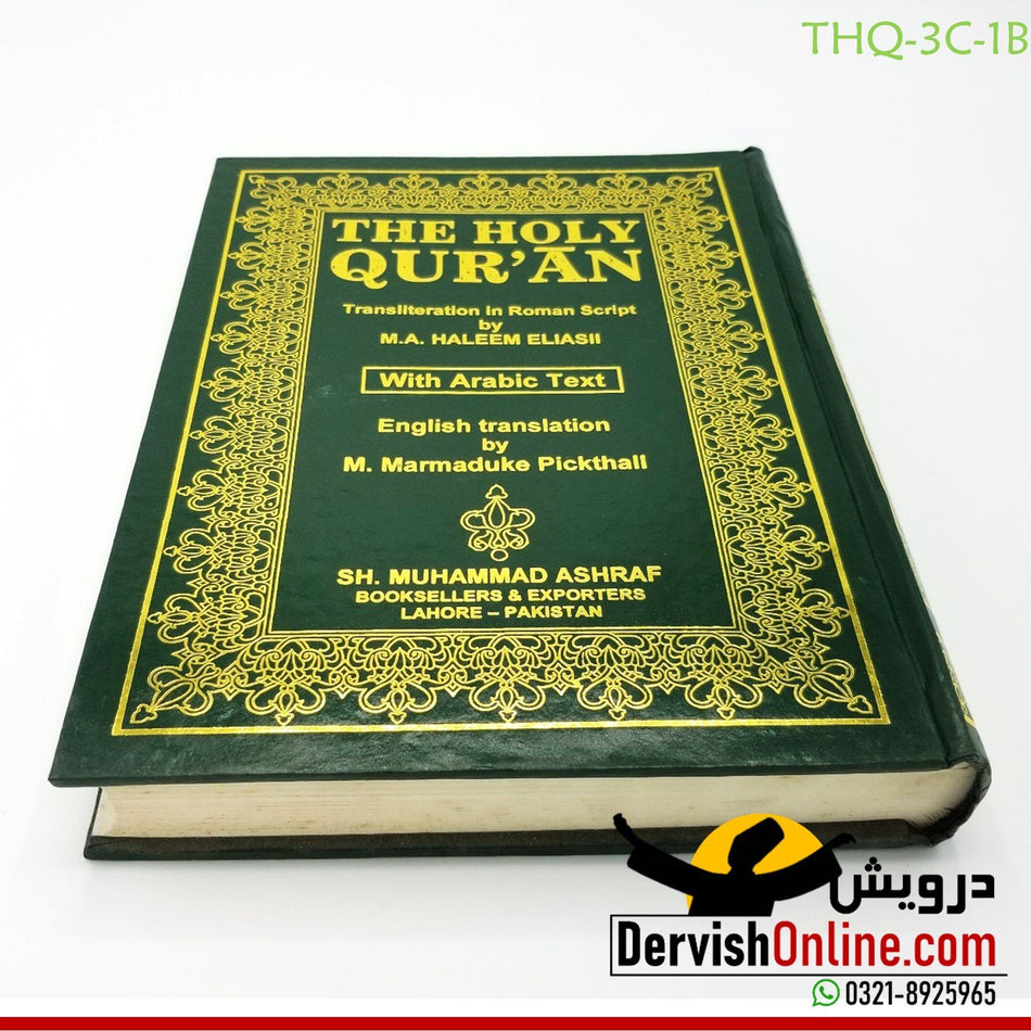 The Holy Quran : Transliteration in Roman Script and English Translation with Arabic Text | THQ-3C-1B Books Dervish Designs 
