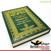 The Holy Quran : Transliteration in Roman Script and English Translation with Arabic Text | THQ-3C-1B Books Dervish Designs 