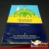 The Message of Islam | Abdullah Yusuf Ali Books Dervish Designs 