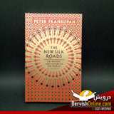 The New Silk Roads: The Present And Future Of The World | PETER FRANKOPAN - Dervish Designs Online