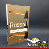 Unpopular Essays by Bertrand Russell - Dervish Designs Online