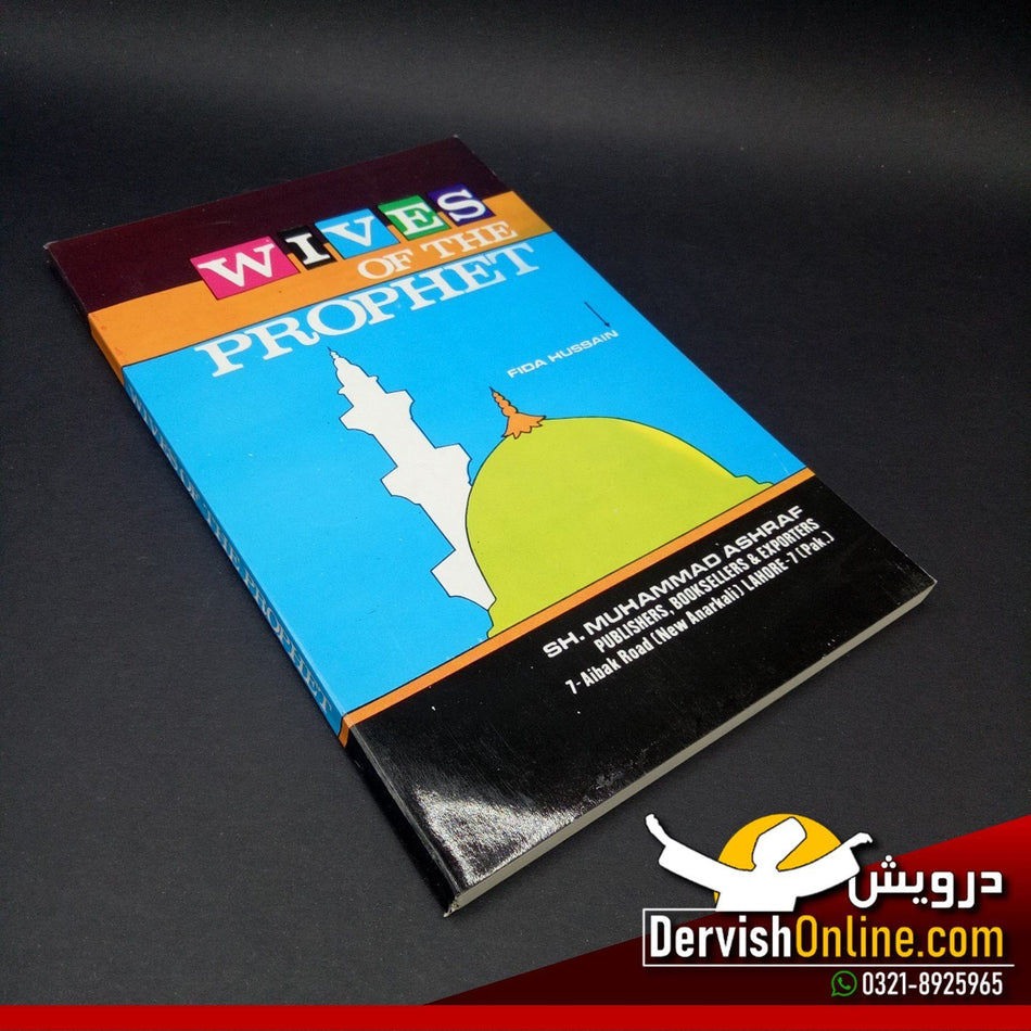 Wives of the Holy Prophet saw - Fida Hussain Books Dervish Designs 