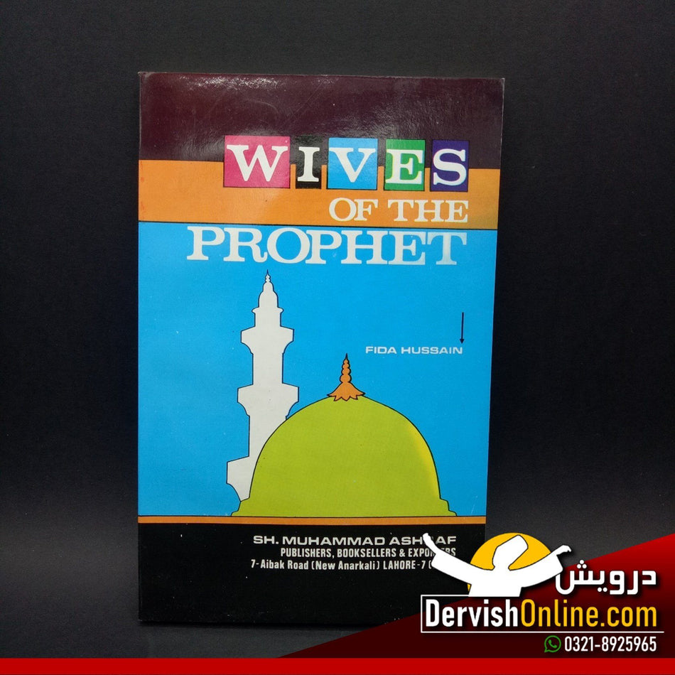 Wives of the Holy Prophet saw - Fida Hussain - Dervish Designs Online