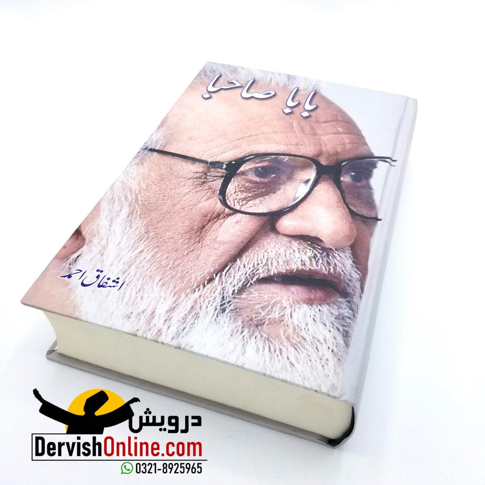 اشفاق احمد | بابا صاحبا Books Dervish Designs 