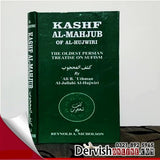 Kashf Al-Mahjub Of Al-Hujwiri | Translated by Reynold A. Nicholson Books Dervish Designs Online 