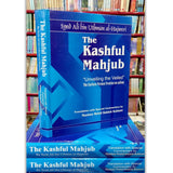 The Kashf ul Mahjub "Unveiling the Veiled" - Dervish Designs Online