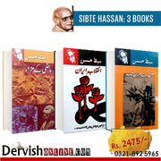 Best of Sibt e Hassan | سبط حسن کی 3 روشن کتابیں - Dervish Designs Online