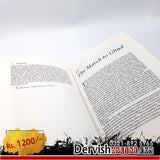 Muhammad (saw) - His Life Base on the Earliest Sources | Martin Lings - Dervish Designs Online