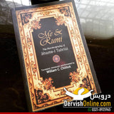 Me and Rumi: The Autobiography of Shams I Tabrizi - Dervish Designs Online