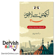 Lucknow Say Lahore | لکھنو سے لاہور - Dervish Designs Online