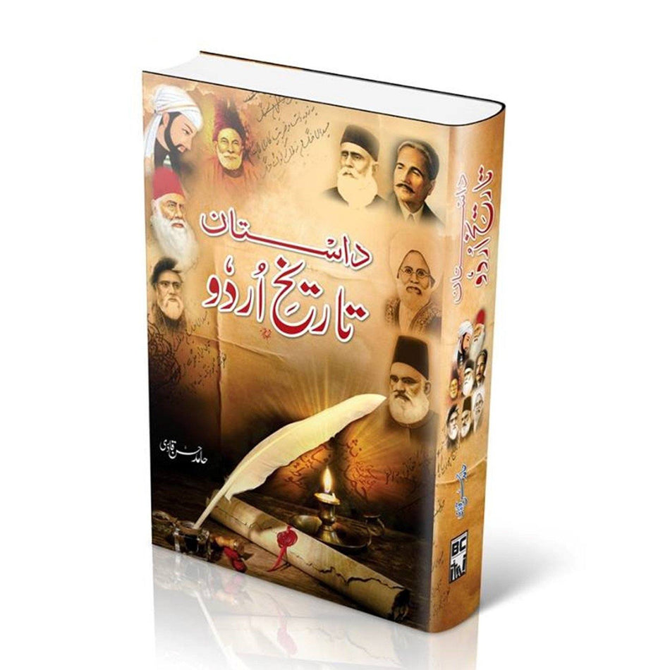 Dastan Tarikh-e-Urdu | داستان تاریخ اردو - Dervish Designs Online