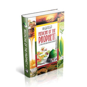 Medicine of the Prophet (saw) | الطبِ نبوی - Dervish Designs Online